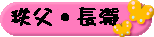 �����E����