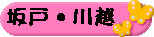 ��ˁE��z