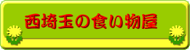 �A�C�R��